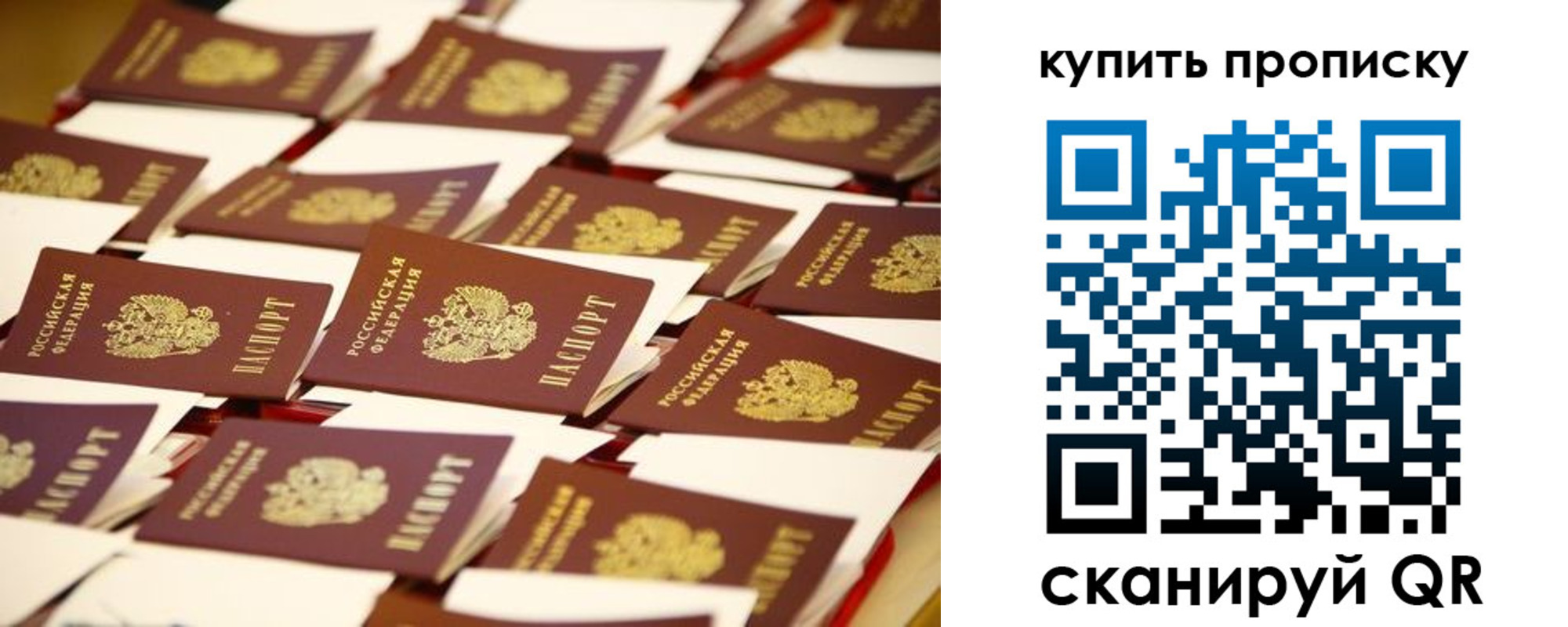 временная регистрация в Кизилюрте