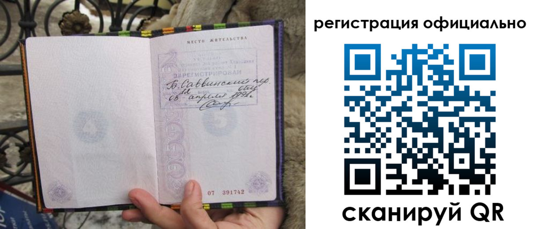 временная регистрация в квартире в Кизилюрте