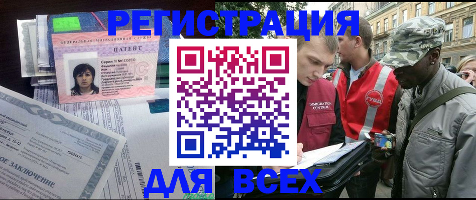 прописка гарантия в Кизилюрте