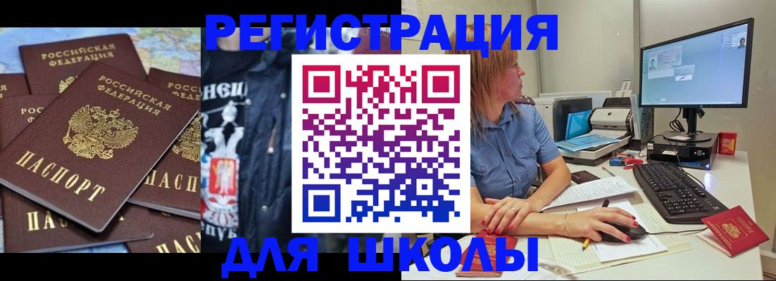временная регистрация поиск в Кизилюрте